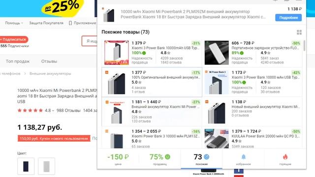 Максимальная Шумоизоляция новой Нивы Urban смотреть онлайн