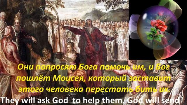 английский текст 147 детские рассказы перевод смотреть онлайн