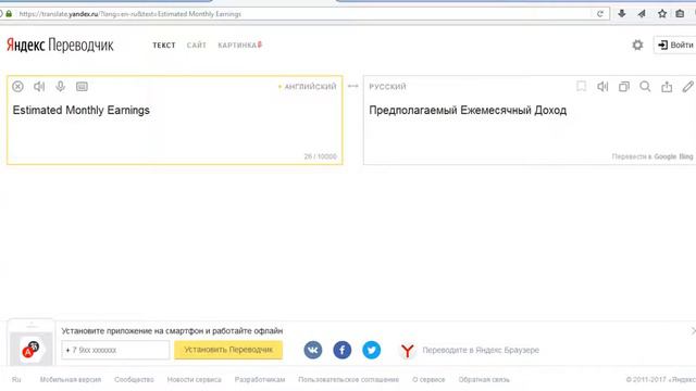 СКОЛЬКО ПОЛУЧАЕТ ИВАНГАЙ смотреть онлайн