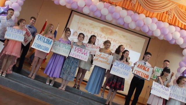 Слайд шоу Выпускной