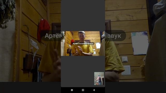 Проработка упражнений первой ступени с позиции ЧИ теория и практика с Артёмом 6.09.2023 смотреть онлайн