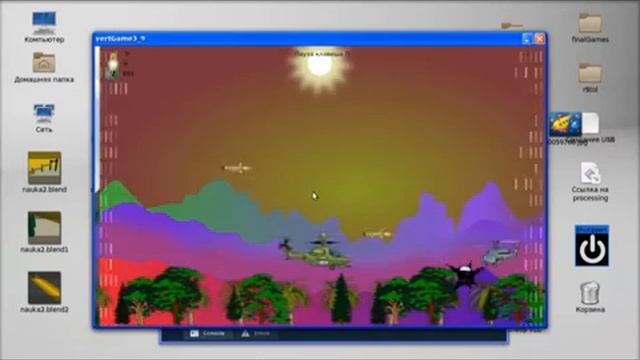 Игра 3/9 на processing 3 смотреть онлайн