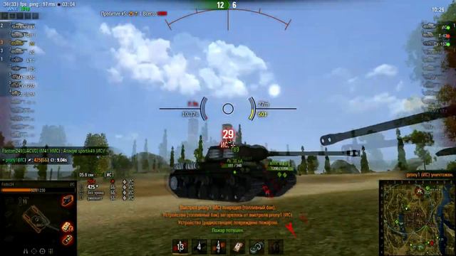 World of Tanks как ИС поджог ИС в ЛОБ!!! БОМБАНУЛО СКА,жесть,смертельно просто! смотреть онлайн