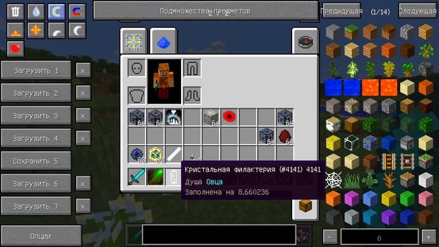 Как сделать любой спавнер - Гайд по Ars Magica 2 1.7.10 #4 смотреть онлайн