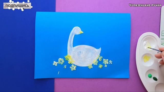 Рисуем гуся смотреть онлайн