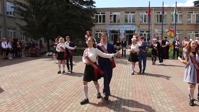 Вальс / Последний звонок 2023 смотреть онлайн