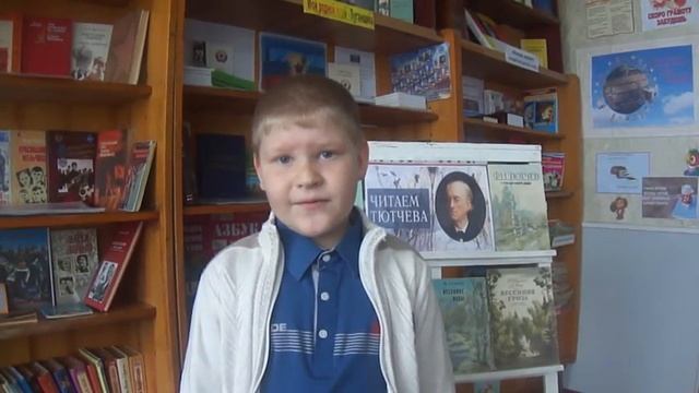 Страна читающая — Никита Ухаль читает произведение «Еще земли печален вид…» Ф. И. Тютчева смотреть онлайн