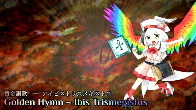 HSoB Horou's Theme: Golden Hymn ~ Ibis Trismegistus смотреть онлайн