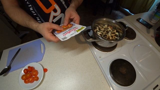 Мастерство Гастронома