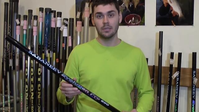 Маховое удилище Sabaneev EVOLUTION Pro смотреть онлайн