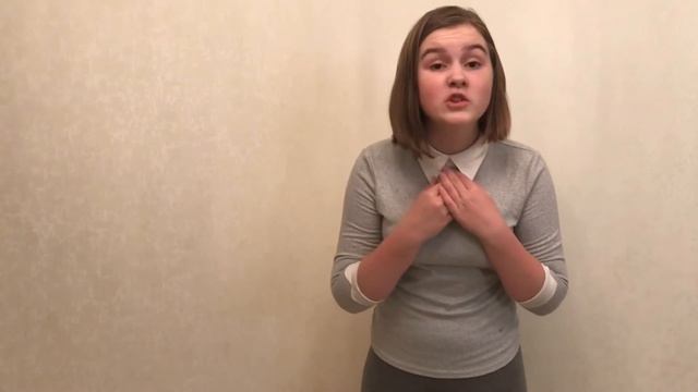 Читаю произведение «Собака» Тургенева смотреть онлайн