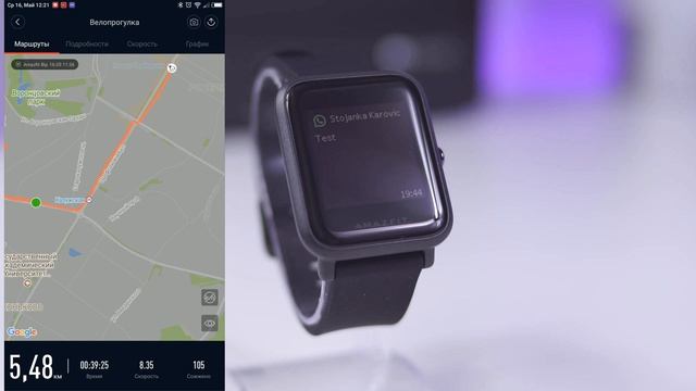AMAZFIT BIP режим тренировки смотреть онлайн