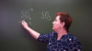 8 класс. Степень окисления.