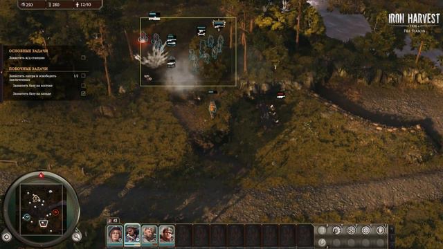 Дополнение к обзору на Iron Harvest (Видео ответ зрителям) смотреть онлайн