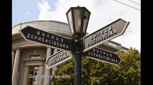 Как на Дерибасовской или Бабушка, здорова!