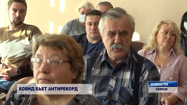 Главный врач Бежецкой ЦРБ назвал ситуацию с ковид «неподконтрольной» смотреть онлайн