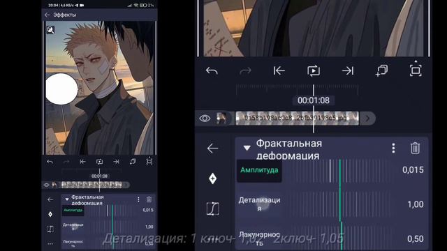 Туториал на Волны в Alight Motion #alightmotion #туториал