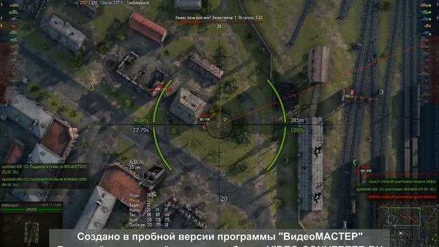 WorldOfTanks 2014 02 22 20 54 AMX 13F3AM смотреть онлайн