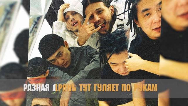 CAPTOWN - Разная дрянь