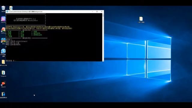 接码注册telegram session号 смотреть онлайн