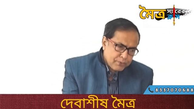 Admission in class -v in Ramkrishna Mission Schools./Ramkrishna Mission admission./Admission Proces смотреть онлайн