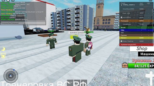 Тренеровка ВС РФ Руководит Зам Генерала смотреть онлайн