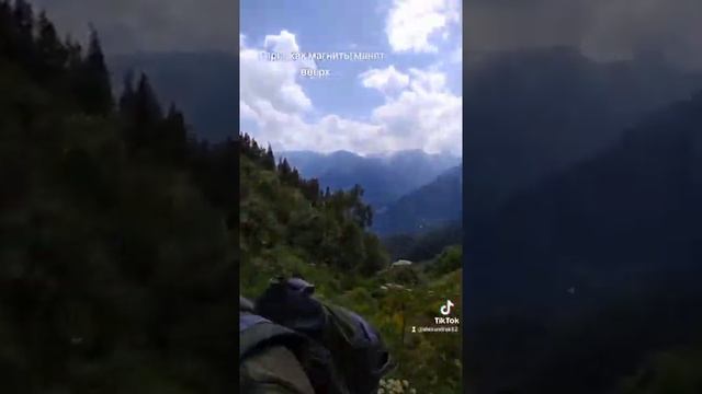 горы как магниты смотреть онлайн