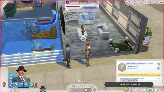 Делаем все жизненные цели в The Sims 4. №13 смотреть онлайн