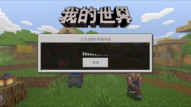 Minecraft Identity V Ep1 มีอีก