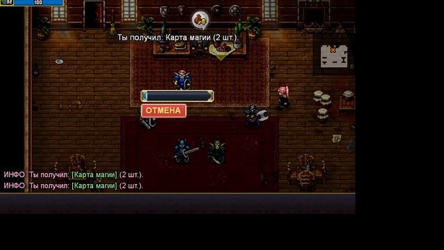 Взрываю сундуки с Нокты и Ротунга Warspear Online !!!! смотреть онлайн