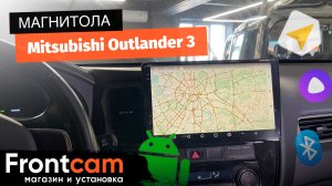 Мультимедиа Canbox H-Line для Mitsubishi Outlander 3 на ANDROID