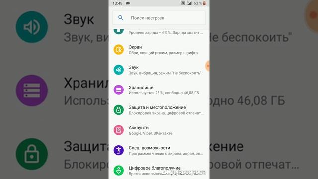 Что надо делать, если телефон не видит SD-карту. смотреть онлайн