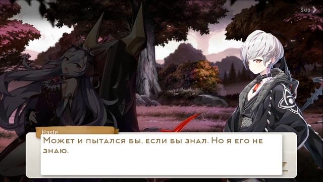 Сюжет Мелиссы: Полностью исправленный и переведённый. смотреть онлайн