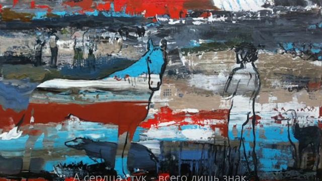 Снулая рыба. Стихи на фоне картин Катерины Омельчук смотреть онлайн