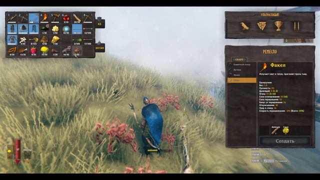 Valheim 2021 04 12 23 01 30 02 Как Капитана Димчика не стало смотреть онлайн