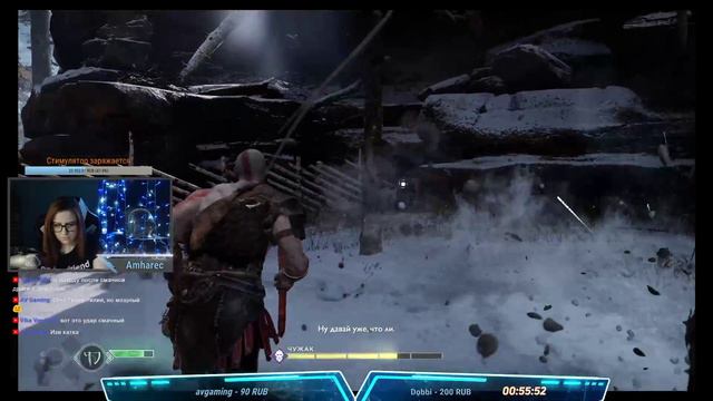 God of War - Ты свободна [PS4] (+18) [RUS] смотреть онлайн
