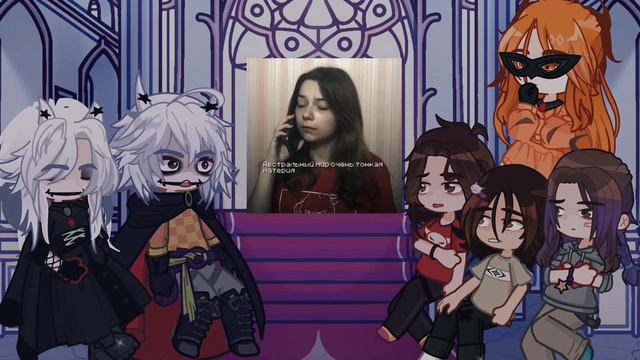 Реакция персонажей Nepeta Страшилки на ТТ | Gacha life 2 смотреть онлайн