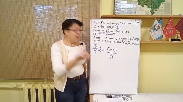 Веселая задача про мышек и сыр. смотреть онлайн