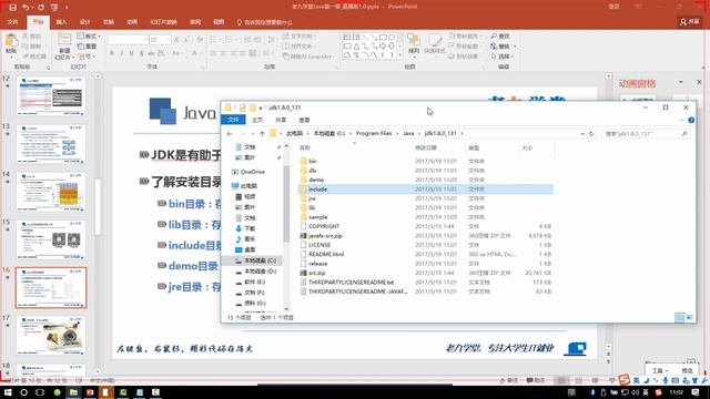 1. 5 Java开发工具JDK配置 смотреть онлайн