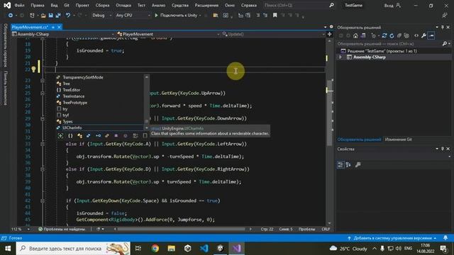 Урок Unity: передвижение персонажа и наблюдение камеры #unity #игры смотреть онлайн