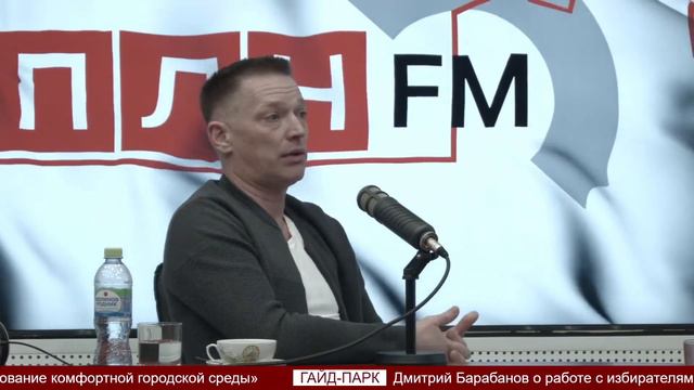 «Гайд-парк» с Дмитрием Барабановым смотреть онлайн