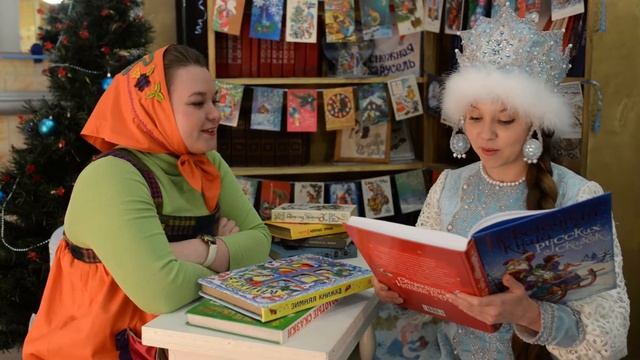 Снегурочка читает сказки Пушкина смотреть онлайн