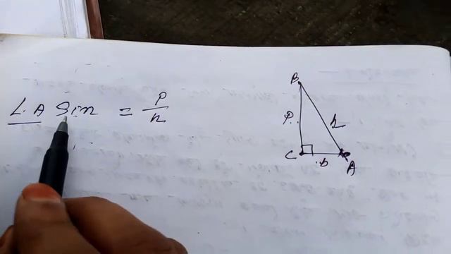 ত্ৰিকোণমিতিৰ পৰিচয় । Introduction to Trigonometry .Class 10 Maths|Previous year question of HSLC смотреть онлайн