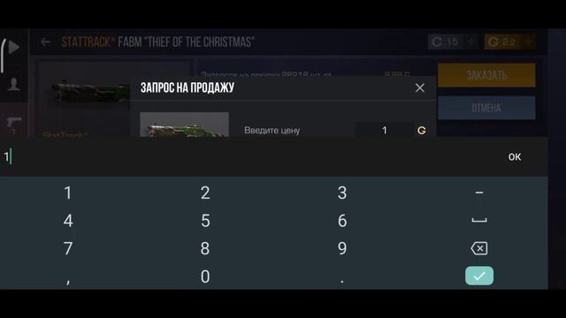 СКОЛЬКО Я СМОГ НАТРЕЙДИТЬ ЗА 1 ЧАС СО 100 ГОЛДЫ ?! | Трейд с нуля | ТРЕЙД ОБНОВЛЕНИЕ 0.19.0 смотреть онлайн