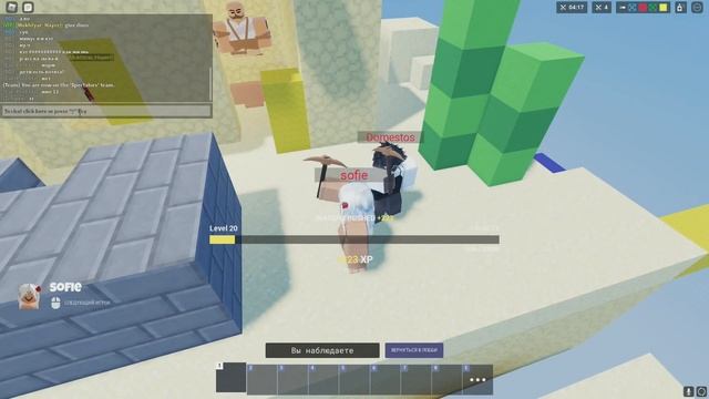 ИГРАЮ В BEDWARS ROBLOX с другом #BedWars #Roblox #friend #Video #TNQR #YouTube #Skill смотреть онлайн