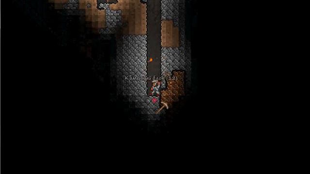 Terraria шахта #2 смотреть онлайн