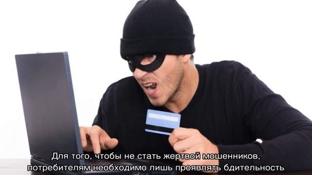 Как проверить интернет-магазин на мошенничество смотреть онлайн