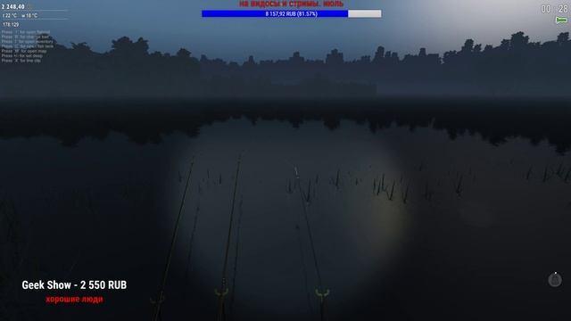 TheFisher Online ЛУЧШИЕ СНАСТИ. КРАШ ТЕСТ УДОЧЕК + ОБНОВЛЕНИЕ [Стрим Обзор]