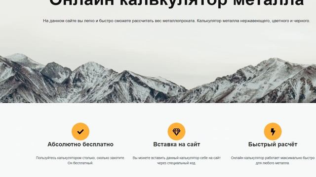 Создание сайтов Инновации