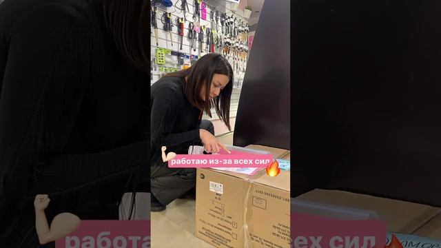 ?Мы не только в социальных сетях работаем с любовью, но и в реальной жизни